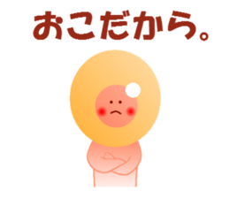 ikuranoikupon sticker #5218051