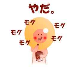 ikuranoikupon sticker #5218053