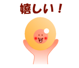 ikuranoikupon sticker #5218055