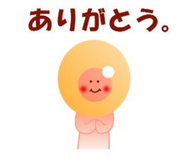 ikuranoikupon sticker #5218056