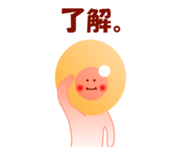 ikuranoikupon sticker #5218057