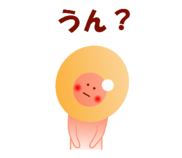 ikuranoikupon sticker #5218058