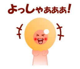 ikuranoikupon sticker #5218059