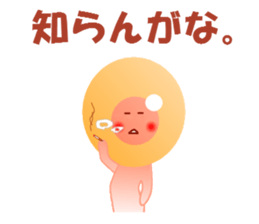 ikuranoikupon sticker #5218061