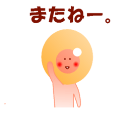 ikuranoikupon sticker #5218064