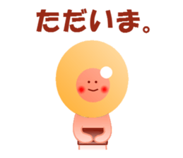 ikuranoikupon sticker #5218068