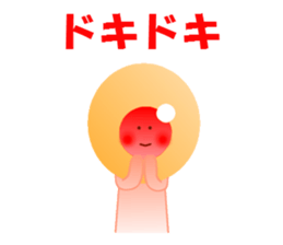 ikuranoikupon sticker #5218071