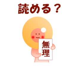 ikuranoikupon sticker #5218073