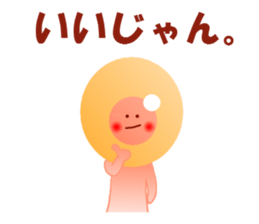 ikuranoikupon sticker #5218074