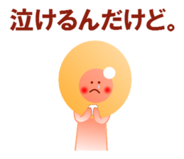 ikuranoikupon sticker #5218075