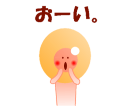 ikuranoikupon sticker #5218076