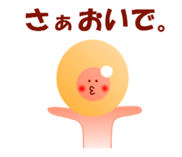 ikuranoikupon sticker #5218078