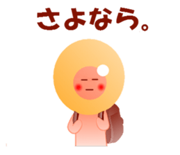 ikuranoikupon sticker #5218080