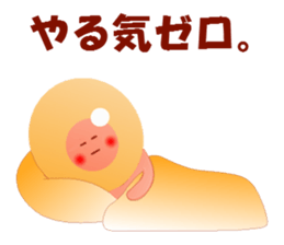 ikuranoikupon sticker #5218081