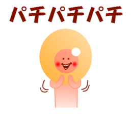 ikuranoikupon sticker #5218082