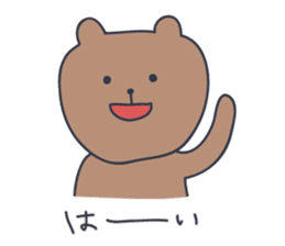 KUMATARO HAPPY LIFE!! ~VER4~ sticker #5218244