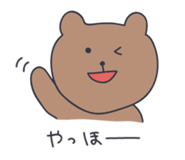 KUMATARO HAPPY LIFE!! ~VER4~ sticker #5218245