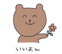 KUMATARO HAPPY LIFE!! ~VER4~ sticker #5218246