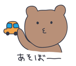 KUMATARO HAPPY LIFE!! ~VER4~ sticker #5218248