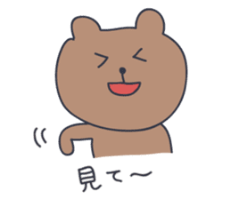 KUMATARO HAPPY LIFE!! ~VER4~ sticker #5218249
