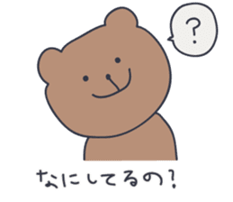 KUMATARO HAPPY LIFE!! ~VER4~ sticker #5218251