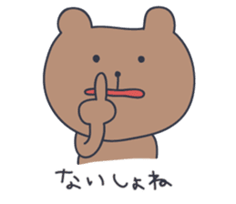 KUMATARO HAPPY LIFE!! ~VER4~ sticker #5218252