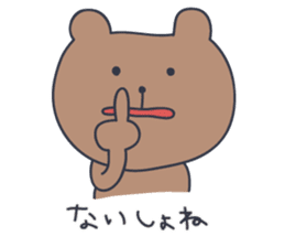 KUMATARO HAPPY LIFE!! ~VER4~ sticker #5218252