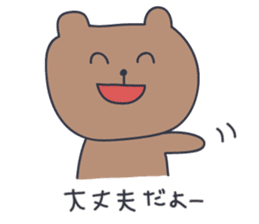 KUMATARO HAPPY LIFE!! ~VER4~ sticker #5218253