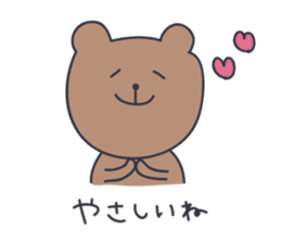 KUMATARO HAPPY LIFE!! ~VER4~ sticker #5218254