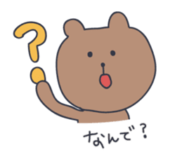 KUMATARO HAPPY LIFE!! ~VER4~ sticker #5218256