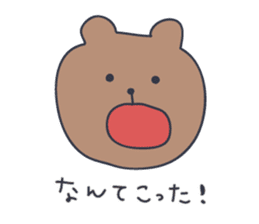 KUMATARO HAPPY LIFE!! ~VER4~ sticker #5218257