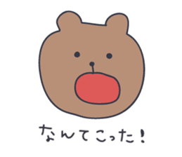 KUMATARO HAPPY LIFE!! ~VER4~ sticker #5218257