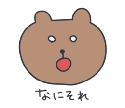 KUMATARO HAPPY LIFE!! ~VER4~ sticker #5218259