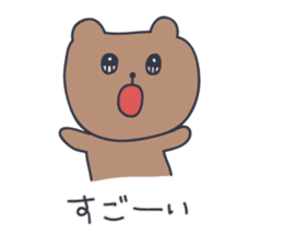 KUMATARO HAPPY LIFE!! ~VER4~ sticker #5218260