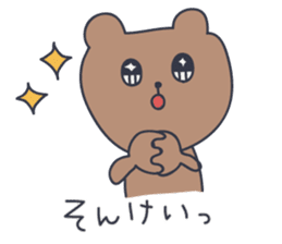 KUMATARO HAPPY LIFE!! ~VER4~ sticker #5218261