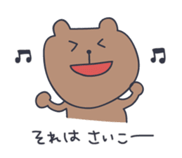 KUMATARO HAPPY LIFE!! ~VER4~ sticker #5218263