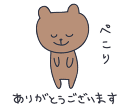 KUMATARO HAPPY LIFE!! ~VER4~ sticker #5218264