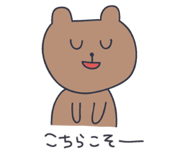 KUMATARO HAPPY LIFE!! ~VER4~ sticker #5218266