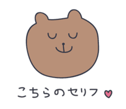 KUMATARO HAPPY LIFE!! ~VER4~ sticker #5218267