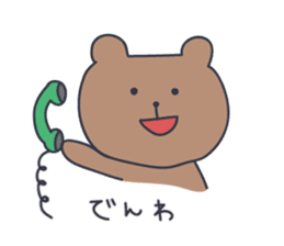 KUMATARO HAPPY LIFE!! ~VER4~ sticker #5218268