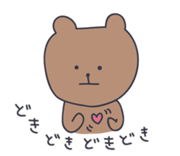 KUMATARO HAPPY LIFE!! ~VER4~ sticker #5218269