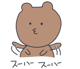 KUMATARO HAPPY LIFE!! ~VER4~ sticker #5218270