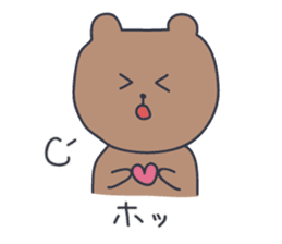 KUMATARO HAPPY LIFE!! ~VER4~ sticker #5218271
