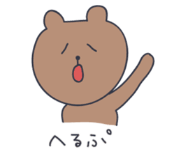 KUMATARO HAPPY LIFE!! ~VER4~ sticker #5218272