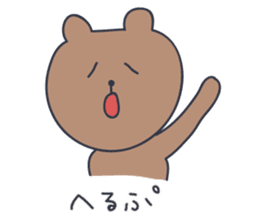 KUMATARO HAPPY LIFE!! ~VER4~ sticker #5218272