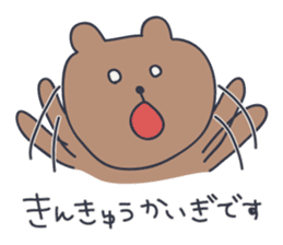 KUMATARO HAPPY LIFE!! ~VER4~ sticker #5218273