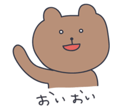 KUMATARO HAPPY LIFE!! ~VER4~ sticker #5218274