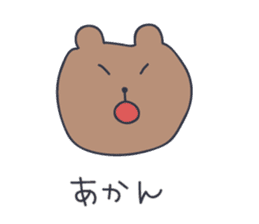 KUMATARO HAPPY LIFE!! ~VER4~ sticker #5218275