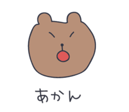 KUMATARO HAPPY LIFE!! ~VER4~ sticker #5218275