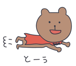 KUMATARO HAPPY LIFE!! ~VER4~ sticker #5218277